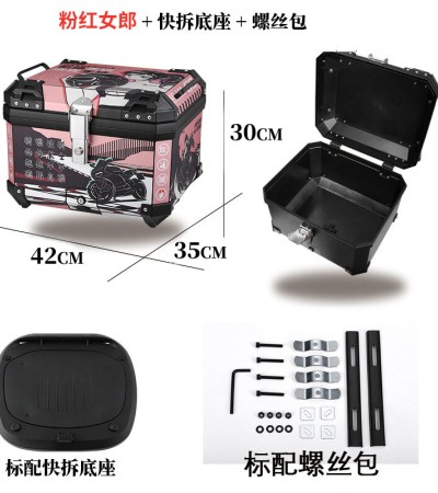 ABS Tail Box 45l Large Capacity Motorcycle Scooter Electric Vehicle Toolbox Quick Release Large Non-Aluminum Alloy Tail Box